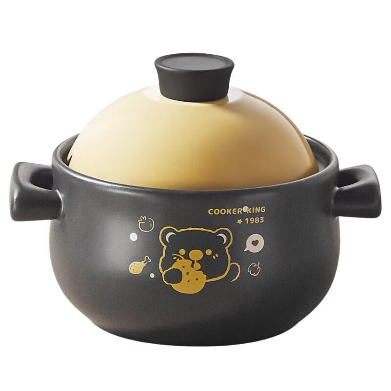 Chu Da Huang Lele Bear 2.8L Ceramic Stew Pot