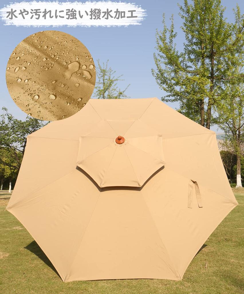 Garten UV Wasser Kurbelöffnung und Strand Sonnenschirm, Sonnenschirm, 270cm, Schutz, abweisend, Eisen, Schließen, Sonnenschirm, Gartenarbeit, Hof, Terrasse,