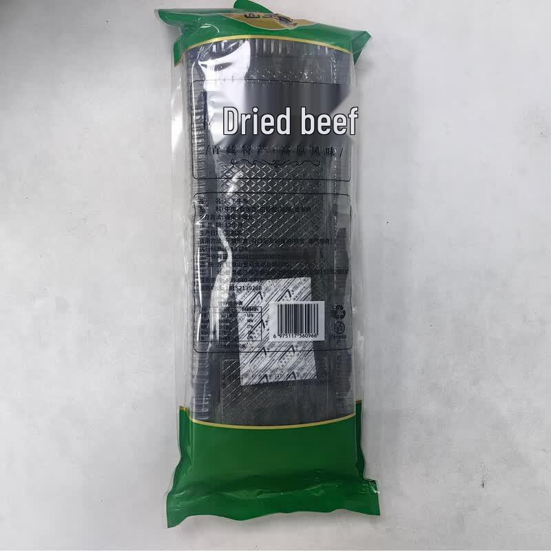 Shanlima Air-Dried Beef