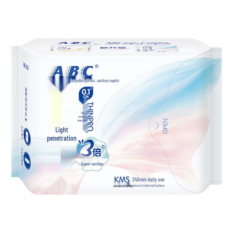 ABC Ultra-Thin Day Use Sanitary Pads
