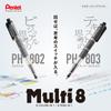 Pentel Super Multi 8 Mechanical Pencil with 8 Color Leads and Replacement Set XPH803ST
