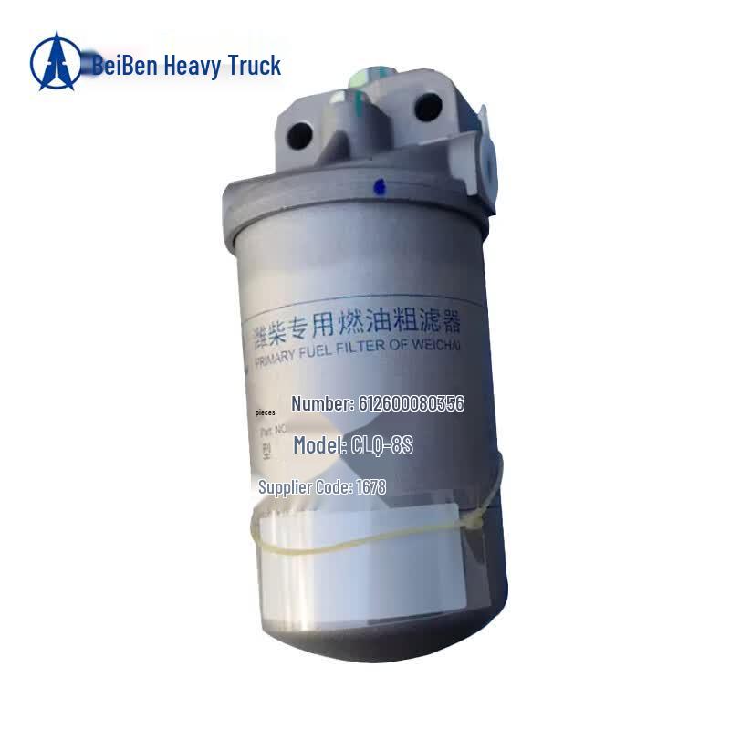 Beiben Heavy Truck Diesel Fuel Coarse Filter