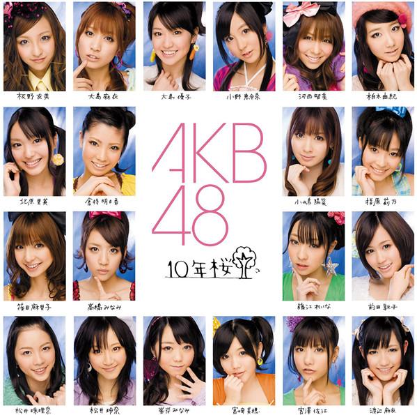 

CD - 10 year cherry blossoms KIZM2526 You, Be Cool! 2009 Japan Japanese Pop Star Used