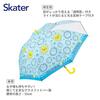 Skater childrens umbrella 55cm Pokémon 2025 ages 9-10 approximately 125-135cm elementary school student transparent window visibility one-touch jump 8