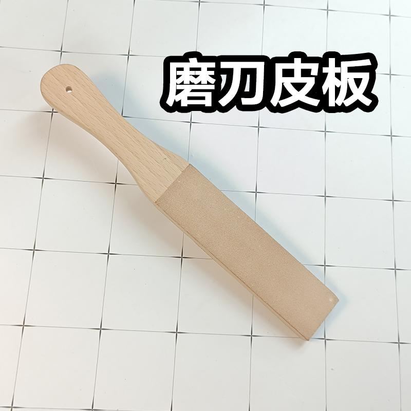 

Паста для полировки ножей точилка точильный камень Кожаный ремень для правки Компонент Шлифовка Паста для ножей Полировка Заточка инструмент As Photo