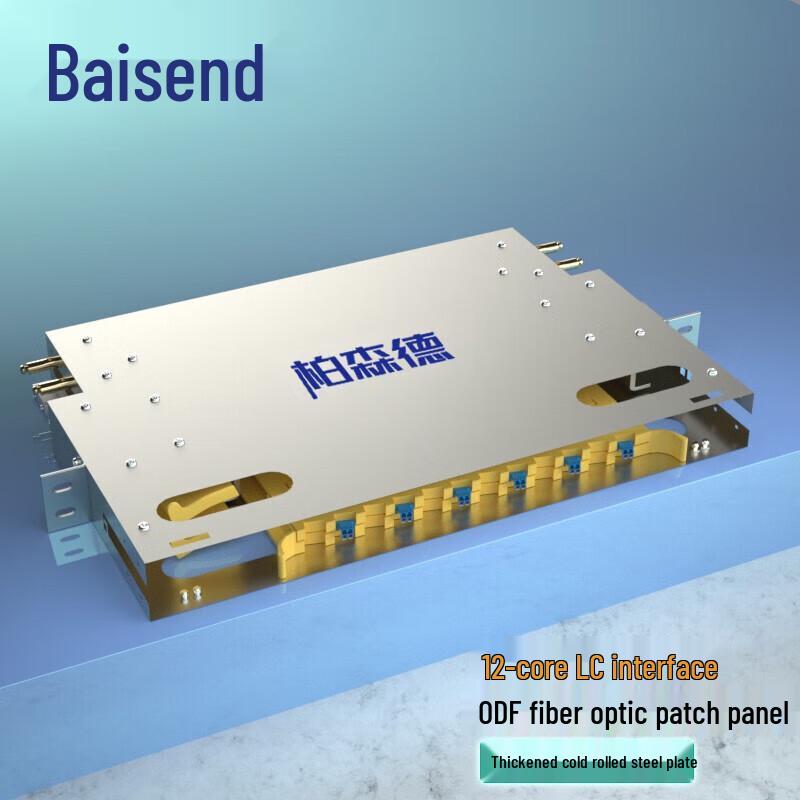 

Baisende 12-Core ODF Fiber Optic Distribution Frame