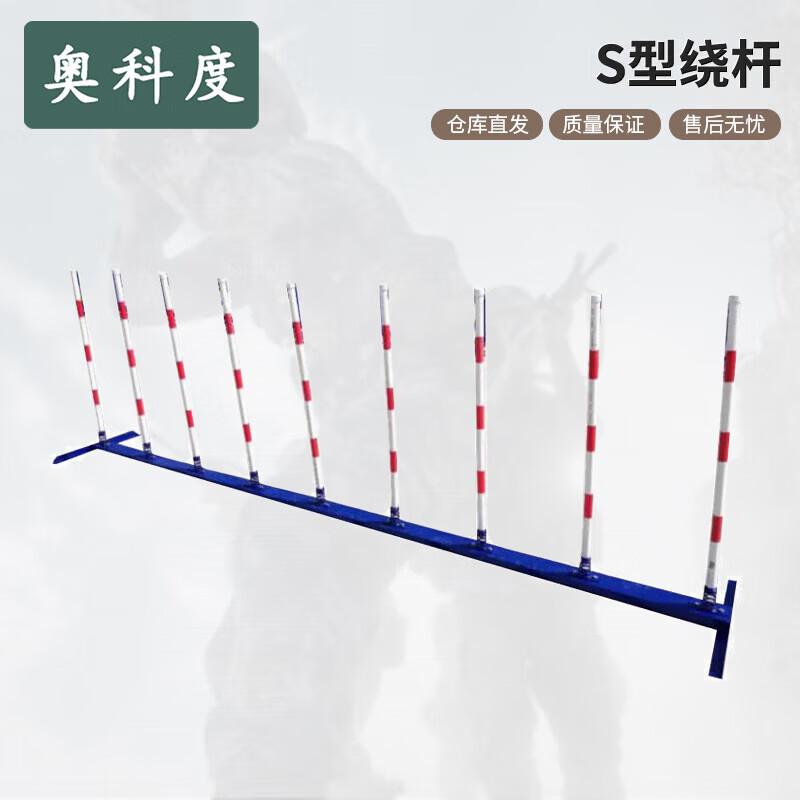 Aokedu Professional Dog Training Equipment