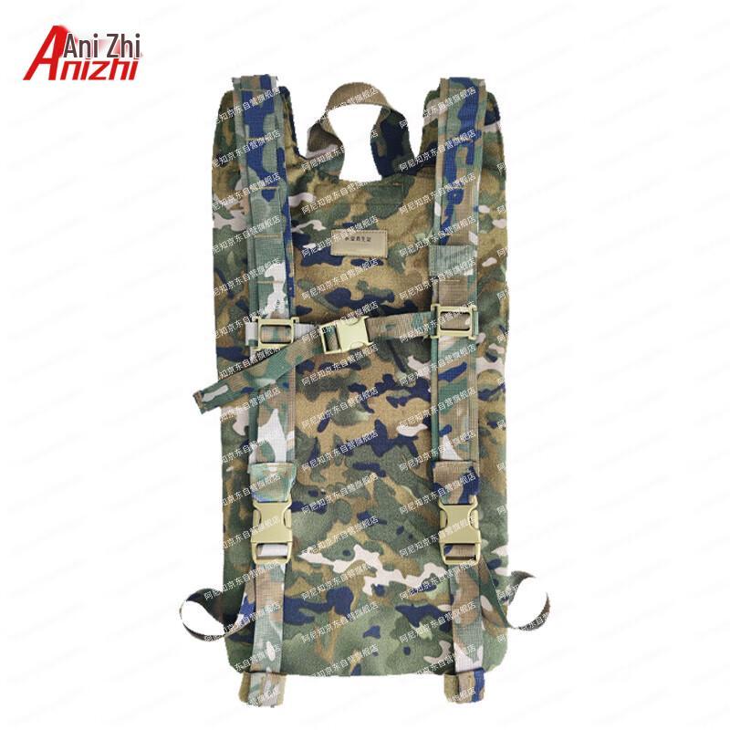 Anizhi Hydration Pack Carry Pouch