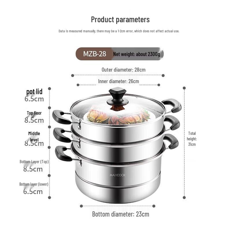 Meichu 28CM 3-Layer Stainless Steel Steamer