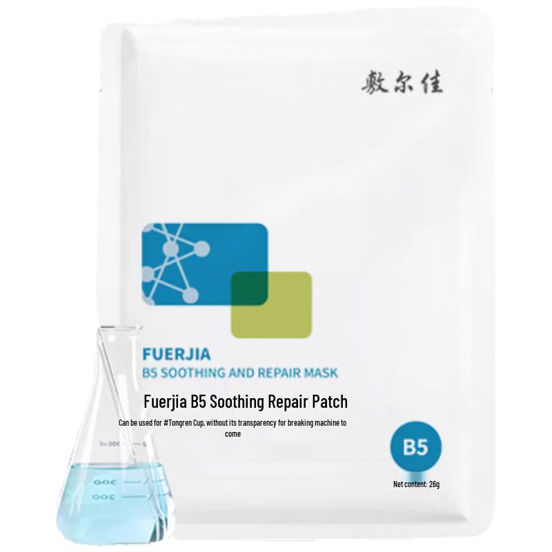 

Fuerjia B5 Soothing Repair Sheet Mask
