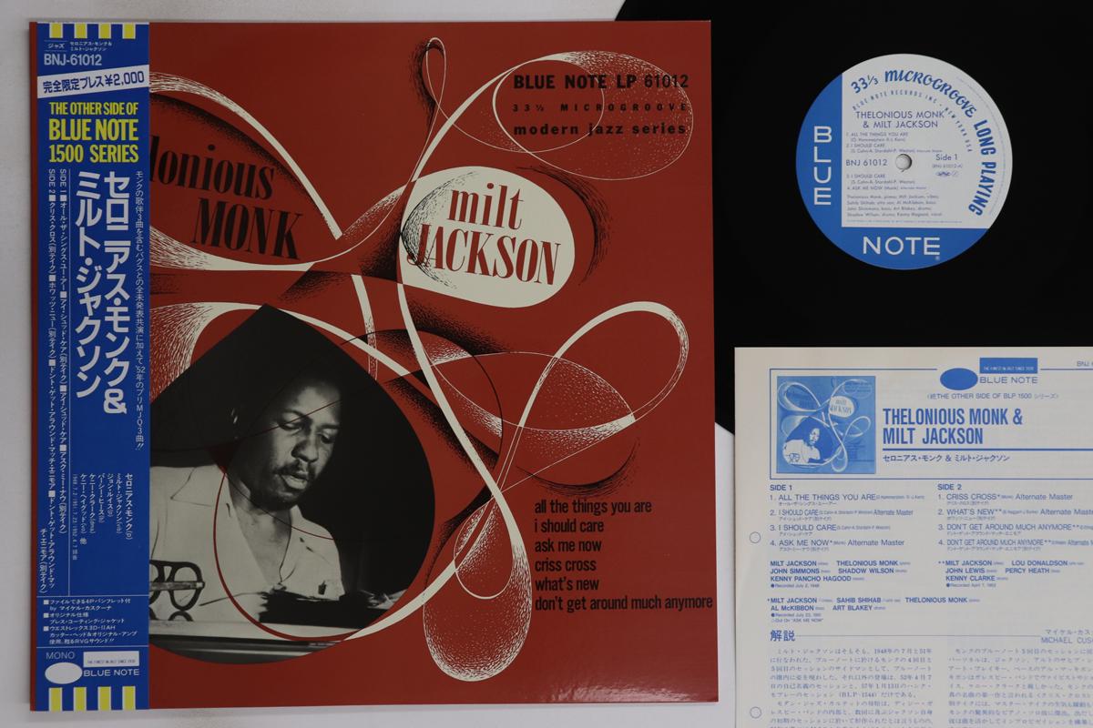 

LP Record THELONIOUS MONK, MILT JACKSON - Thelonious Monk & Milt Jackson BNJ61012 BLUE NOTE 1985 Japan Obi Jazz Used