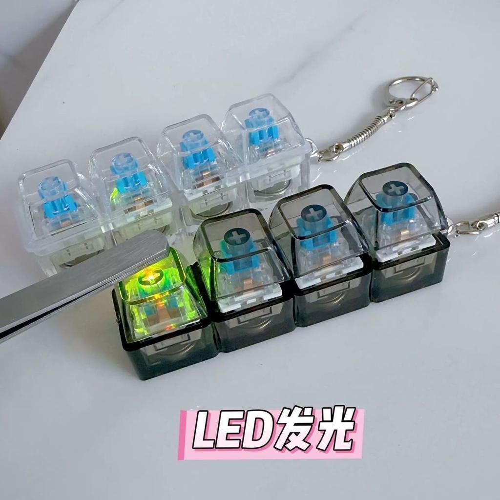Test Shaft Nine-Key Button Decompression Toy Keychain Pendant Fingertip Press And Light Toy Fingertip Button