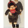 Sekiguchi Monchhichi Premium Standard 2L Brown Girl's Doll 251032 H80 x W55 x D23cm