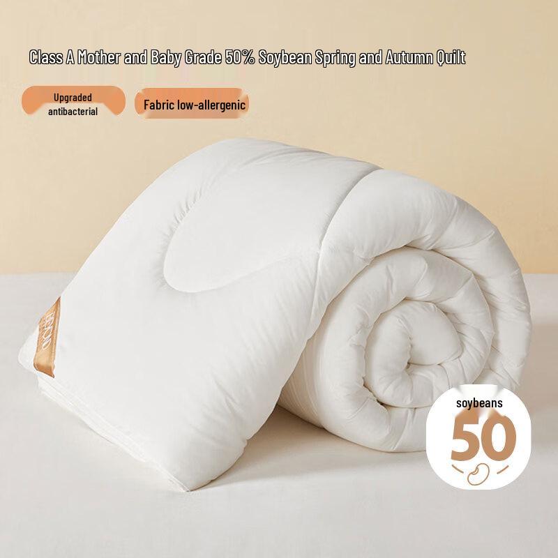 Beyond Home Textile 50% Soy Fiber All-Season Quilt