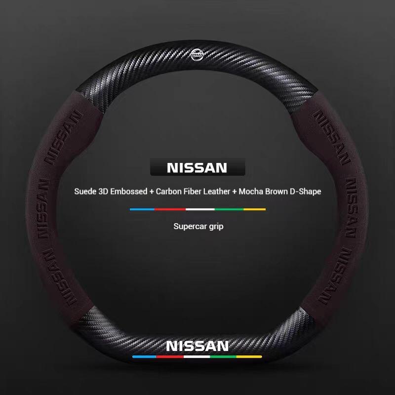Car Carbon fiber 3D embossed Steering Wheel Cover For Nissan X-Trail Qashqai Sentra Serena Tiida Teana Juke Leaf Micra altima