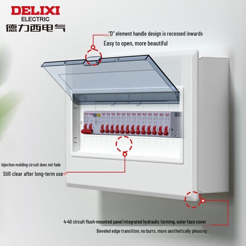 abdo CDPZ30vM4 Household Electrical Distribution Box