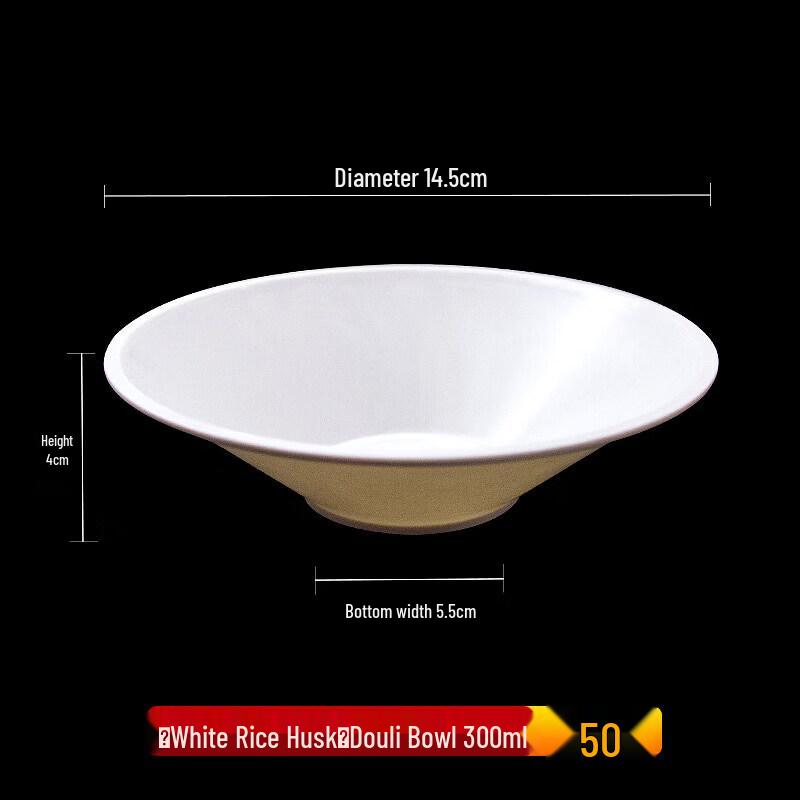 Qiwei Large Disposable Rice Husk Bowl