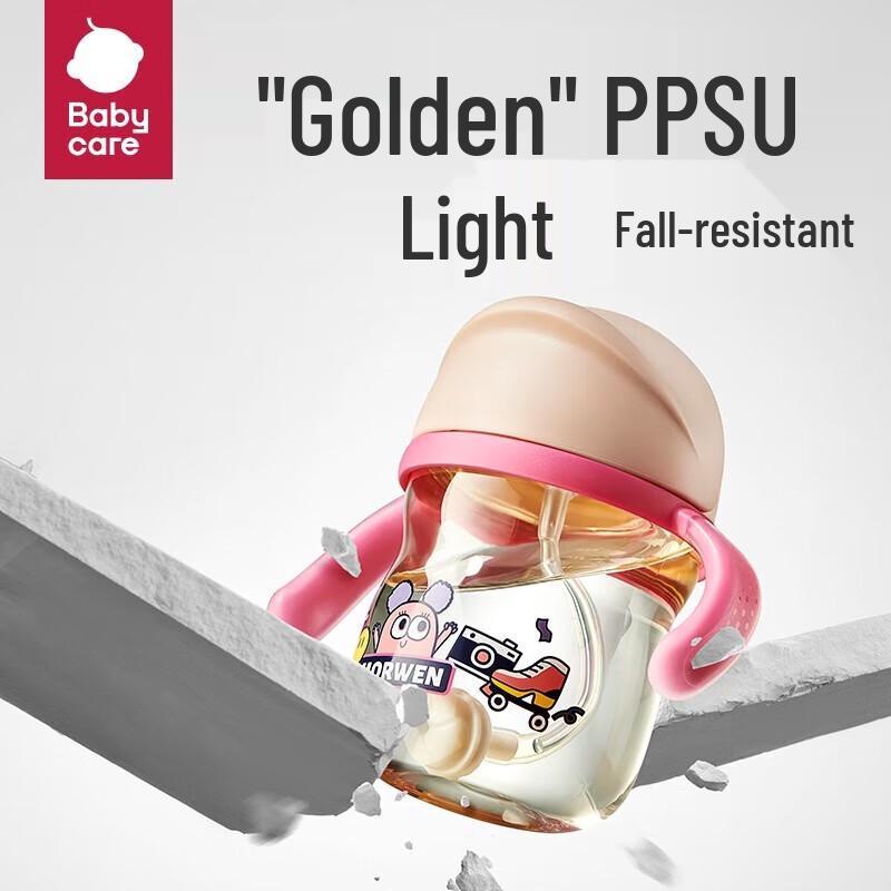 Babycare PPSU Kids Water Bottle