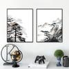 Japanese Oriental Mountain Canvas Print Landscape Monochrome Ink Watercolor Painting Zen Feng Shui Gift Wall Art Picture Decor