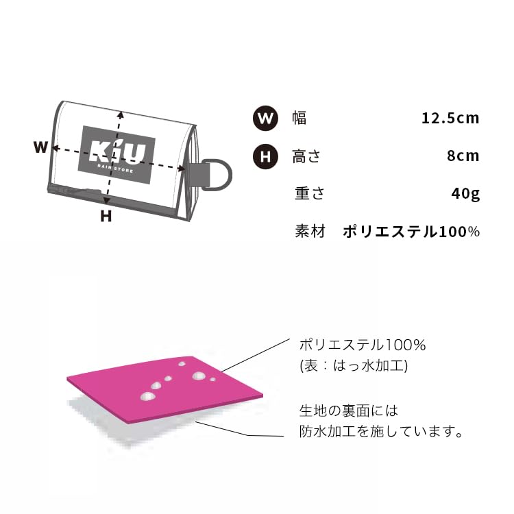 KiU Leopard Tri-fold Wallet, Water-Repellent, 600D, Type-A, Print, Water-Repellent, Stain-Resistant, Durable, K278-175