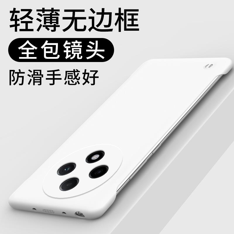 Applicable to OPPO A3Pro mobile phone case solid color borderless ultra-thin matte hard case A2 heat dissipation and anti-drop protective case A1