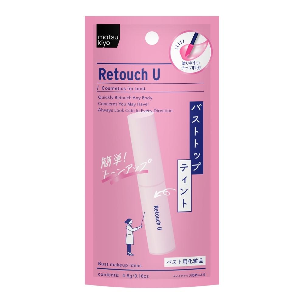

Matsukiyo Retouch You Best Tint 4.8ml