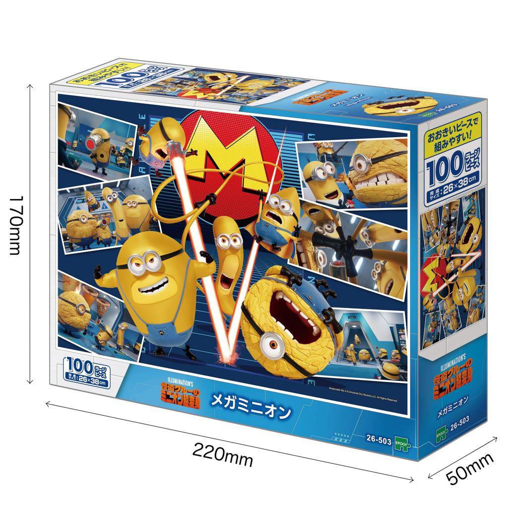 Epoch 100 Großteiliges Puzzle Minions Mega Minion x 38 mit Spachtel und Punktekarte EPOCH (26 cm) 26-503 Kleber,