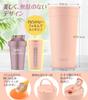 Freyja Protein Shaker Small 400ml Slim Compact Dishwasher Safe Resistant Temperature 100 Stylish Cute Leakproof Pink Japanese Brand For Women (Heat
