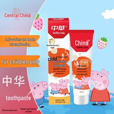 Zhonghua Kinder Anti-Karies Zahnpasta