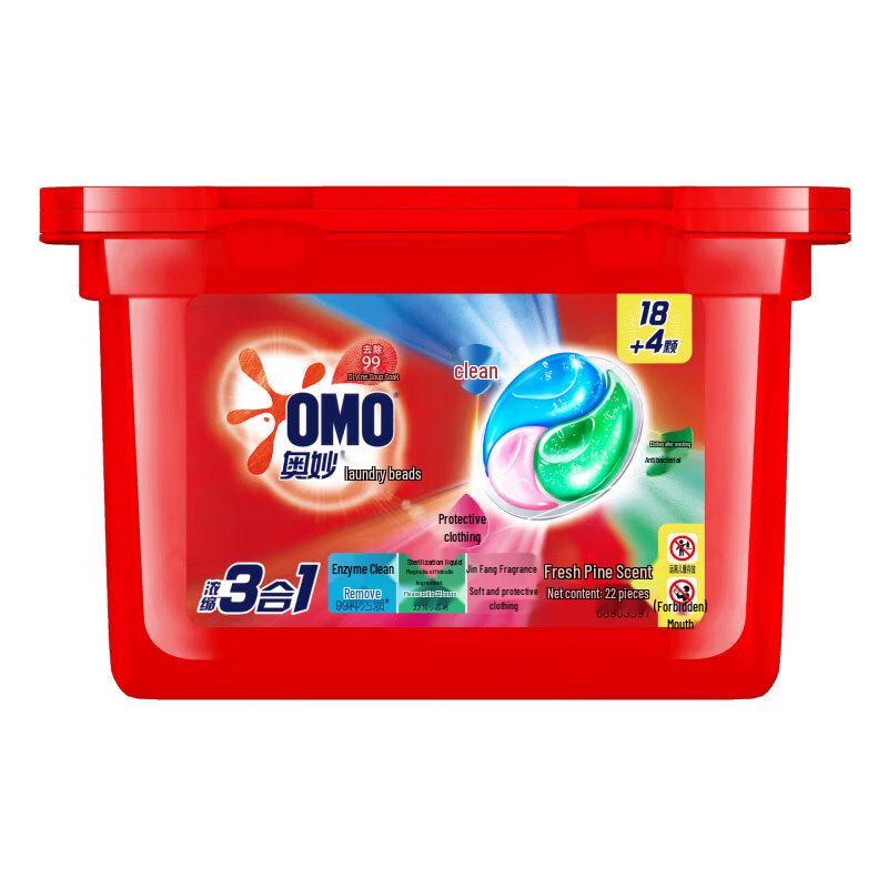 OMO Laundry Care Essentials Kit