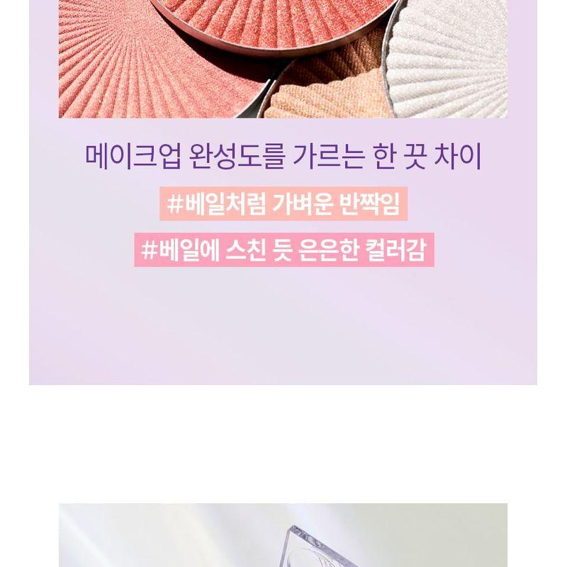 The Face Shop Fmgt Veil Glow Blusher - 8 Colors