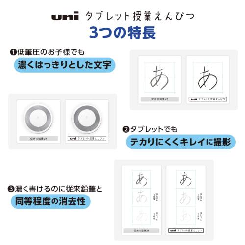 Mitsubishi Pencil Drawing Pencil Tablet Class Pencil 2B Lavender 1 Dozen Can Write Darkly K69152B