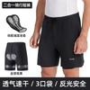 Mens Quick-Dry Loose Cycling Shorts With Padded Inner Mountain Biking Hiking Running Outdoor Sports
