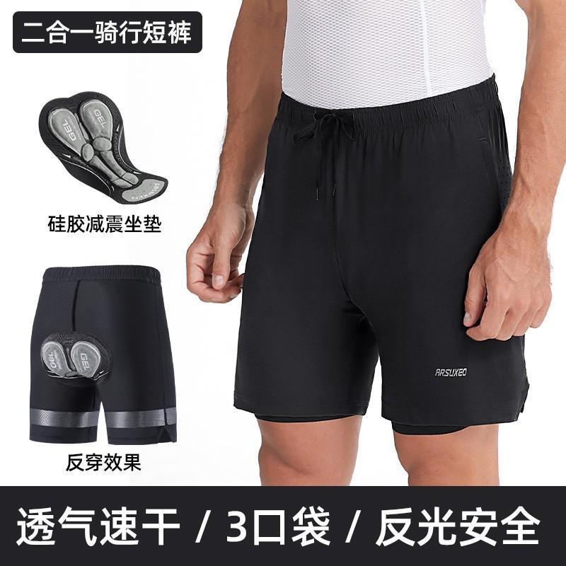 Mens Quick-Dry Loose Cycling Shorts With Padded Inner Mountain Biking Hiking Running Outdoor Sports