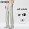 Men's Summer Loose Straight-Leg Casual Pants