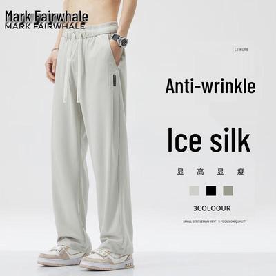 Men's Summer Loose Straight-Leg Casual Pants
