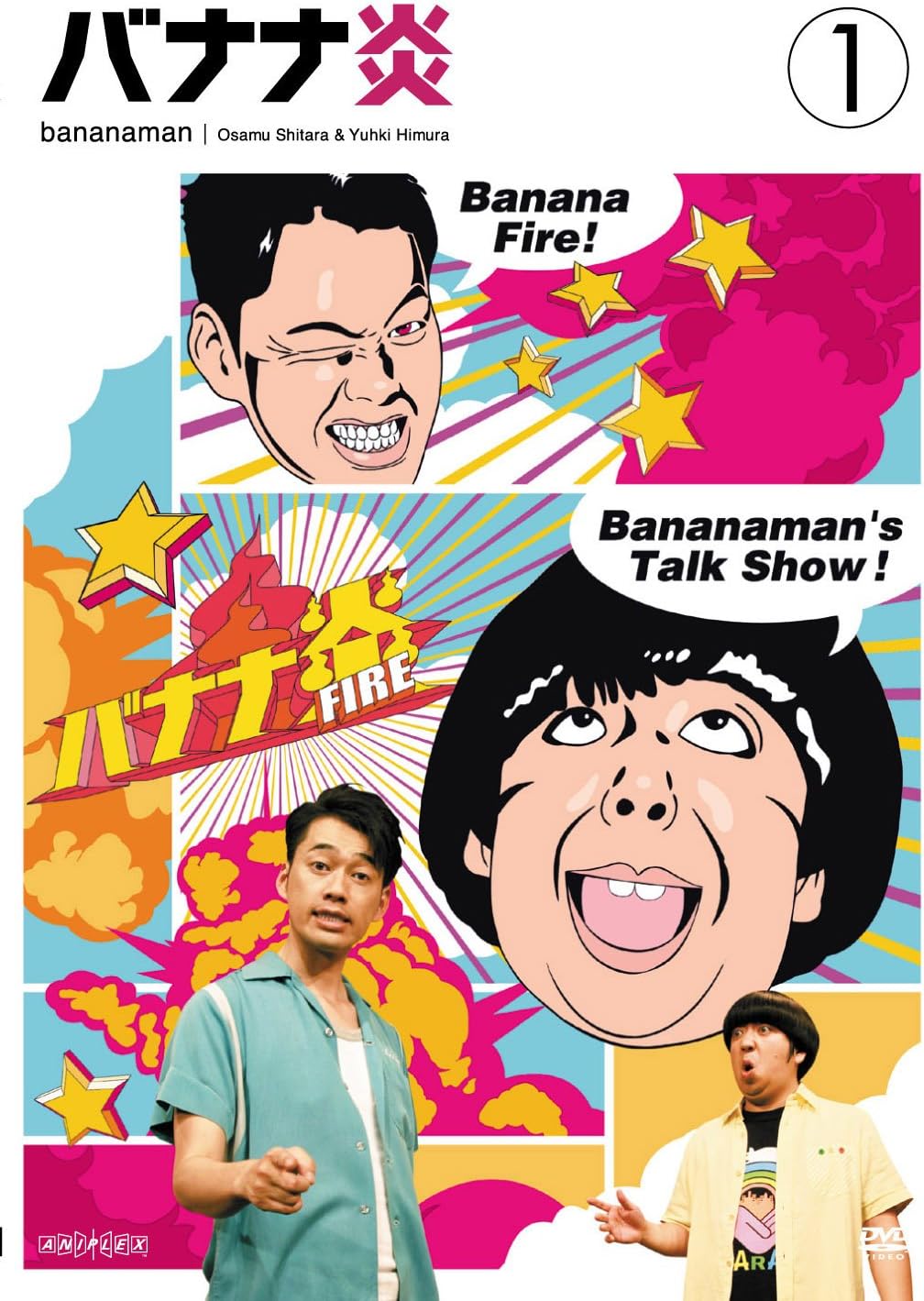 

DVD DVD Banana Flame Vol.1 ANSB5741 Japan Movies DVD Used