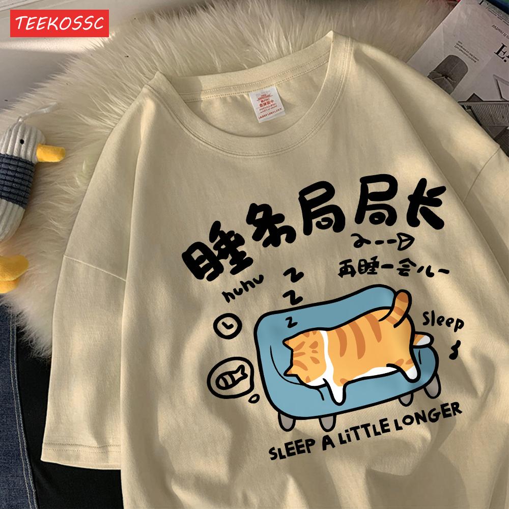 A Sleeping Kitten Lying On The Sofacotton Womens T-Shirts Cartoons Prints T Shirts Loose O-Neck Soft Tops Summer Casual Clothes
