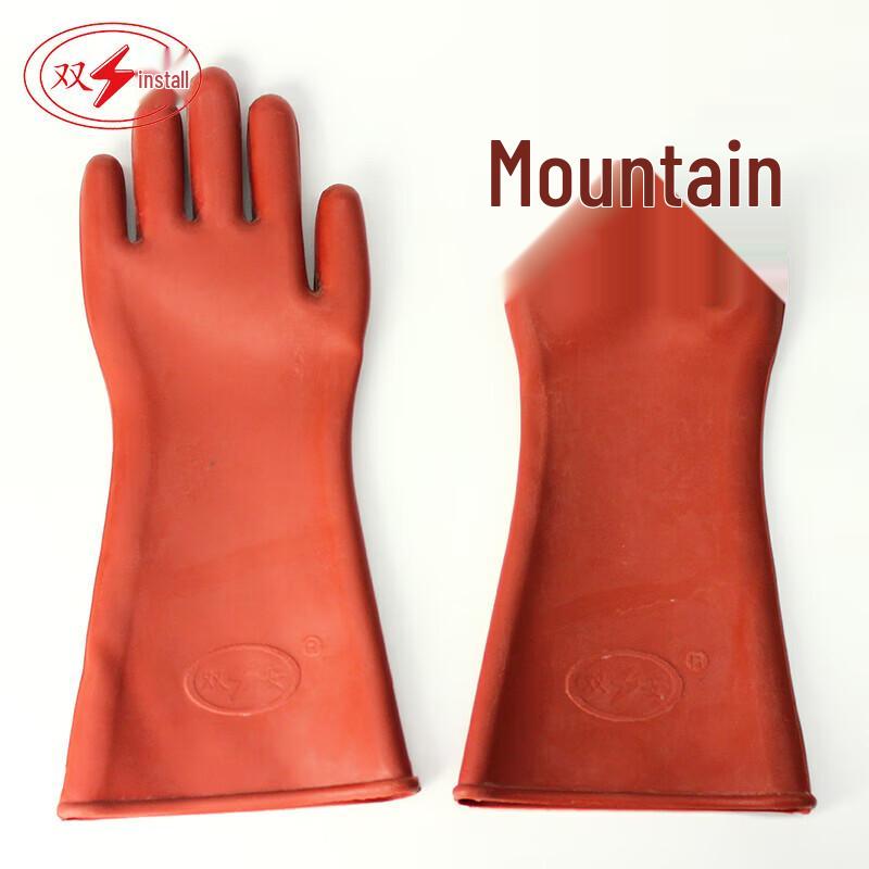 Shuang an 12kV Thin Insulating Electrician Gloves