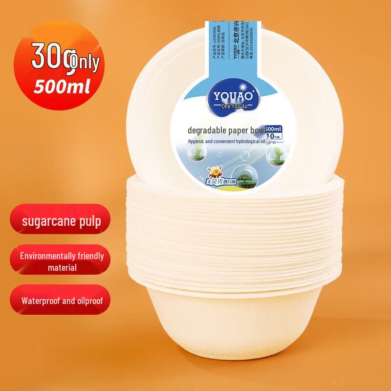 YOUAO Biodegradable Disposable Bowls