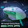 INPHIC IN9 Three-Mode Wireless RGB Gaming Mouse