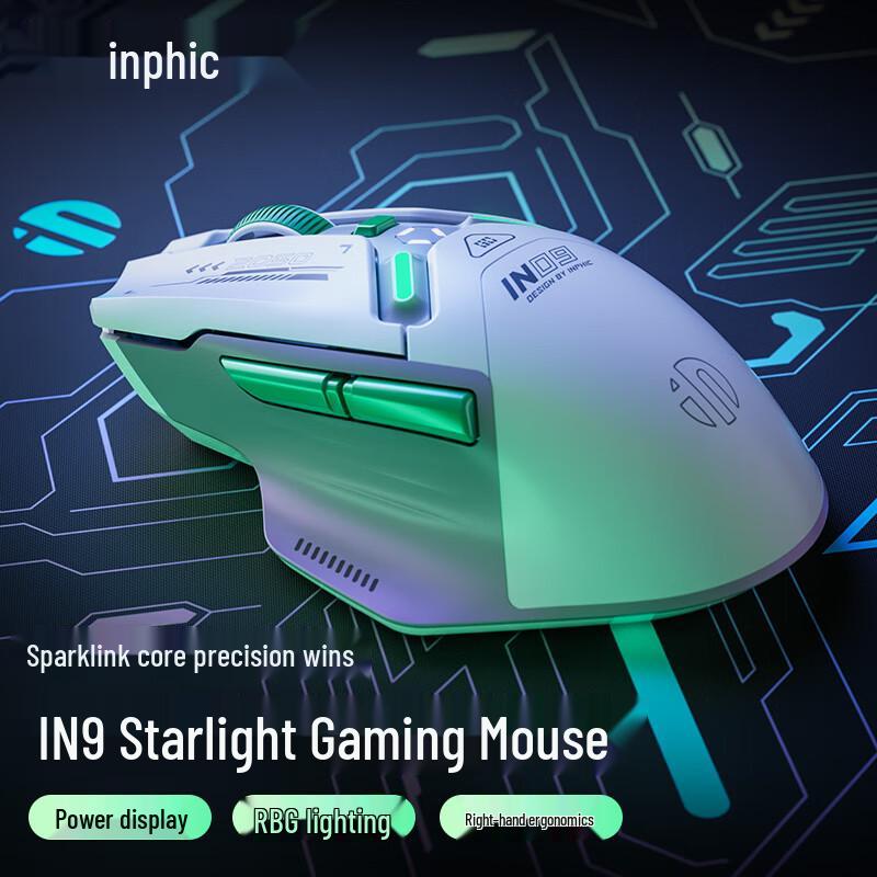 INPHIC IN9 Three-Mode Wireless RGB Gaming Mouse