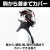 CAWKAY Neck Warmer for High Shoulder Cold Outdoor Covers Chest to Neck Motorcycles, Neck, Pads, Protection, Windproof, Chest, Cycling, Activities,