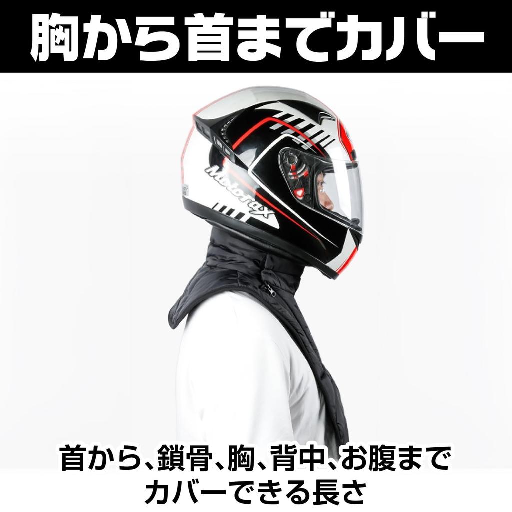 CAWKAY Neck Warmer for High Shoulder Cold Outdoor Covers Chest to Neck Motorcycles, Neck, Pads, Protection, Windproof, Chest, Cycling, Activities,