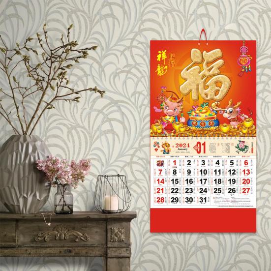 Čínský novoroční kalendář 2024 Dragon Year Calendar Tradiční nástěnný kalendář pro domácí dekoraci