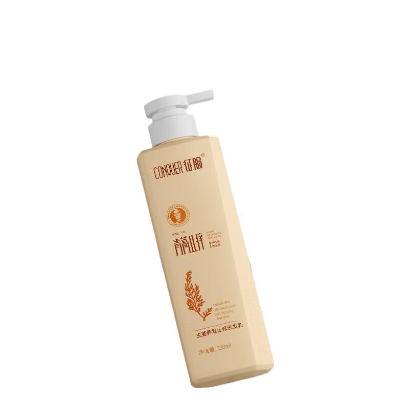 

Conquer Ginger Anti-Itch & Anti-Breakage Shampoo, 530ml