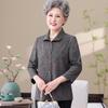 Middle-Aged Women's Floral Summer Blouse
