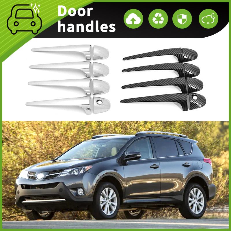 13-18 Toyota RAV4 Door Handle Anti-Scratch Decorative Bowl