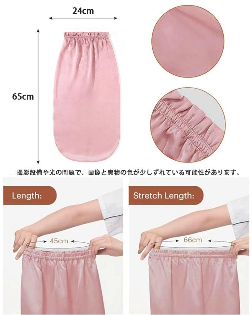 YINKE Silk Night Cap for Long Cylindrical Stays In Place Until Beautiful Reduces Moisturizes the and Promotes Perfect for Postpartum and Birthday