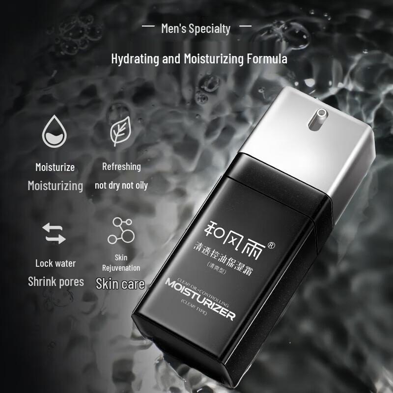 Hefengyu Clear Oil Control Moisturizing Cream